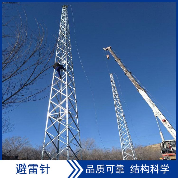 电力塔与防雷塔 守护电力系统安全的关键技术